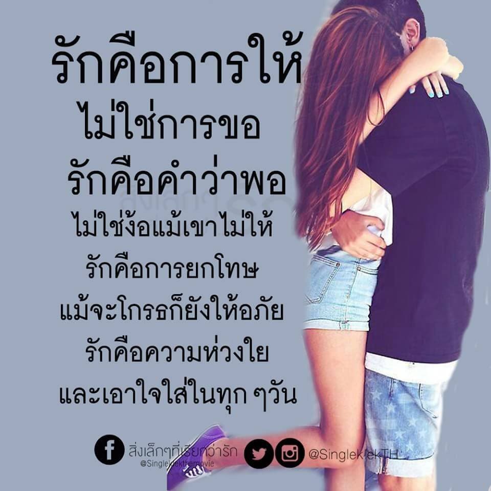 แคปชั่นเด็ดๆ