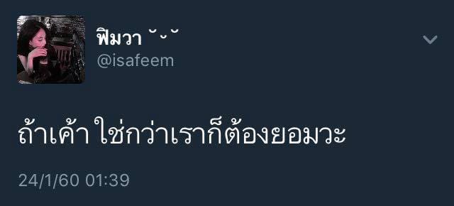 คําคมเด็ดๆ
