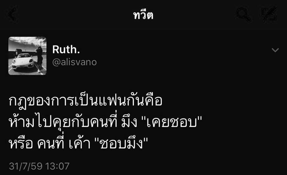 แคปชั่น