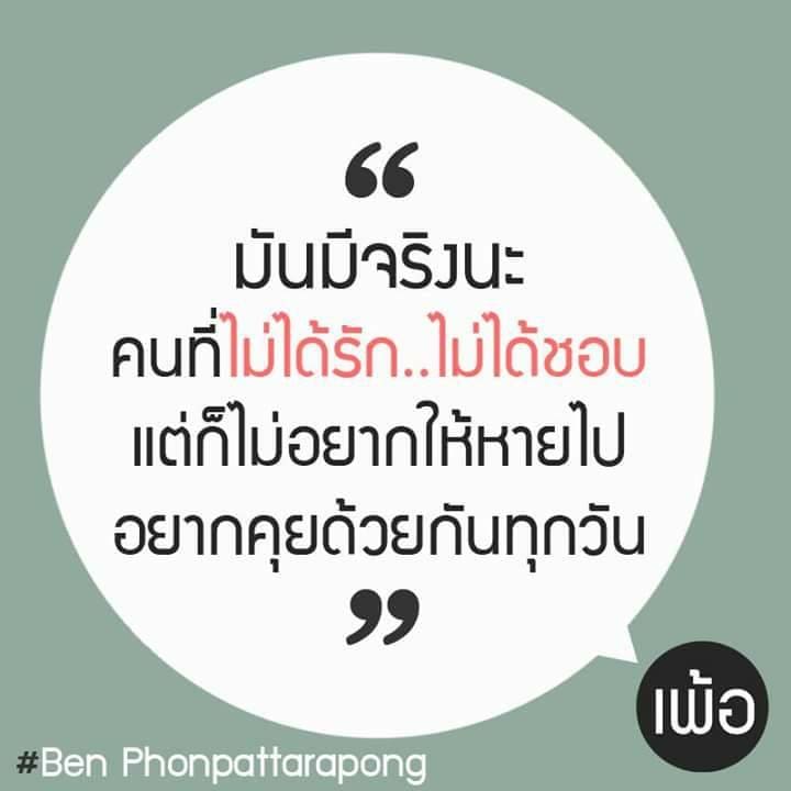 แคปชั่นเสี่ยว