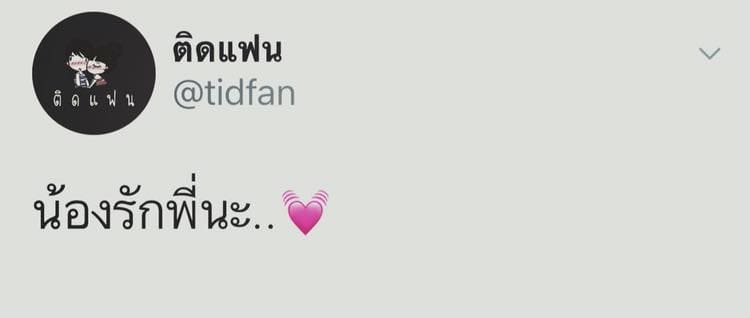แคปชั่น