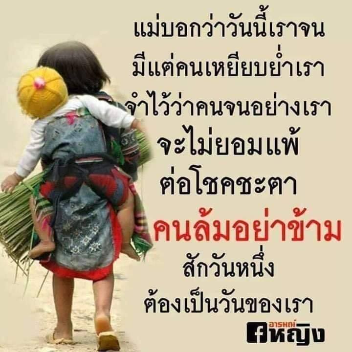 แคปชั่น2020