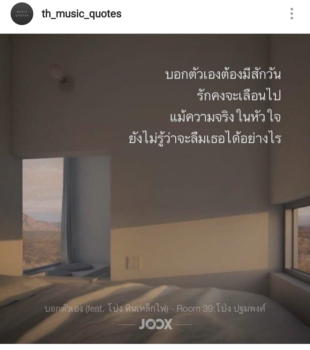 เฉียบ