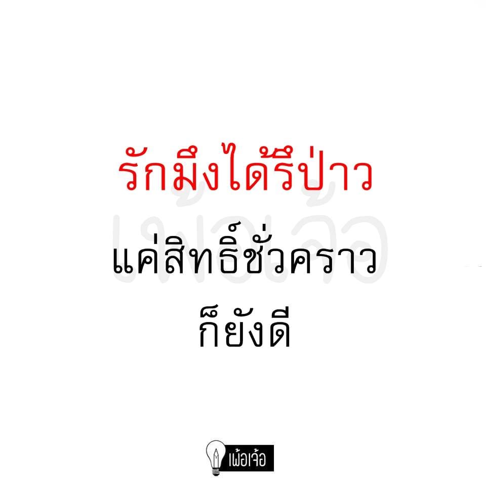แคปชั่น