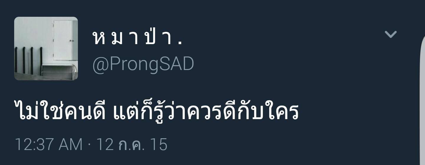 คําคมดีๆ