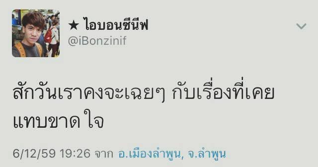 คําคม