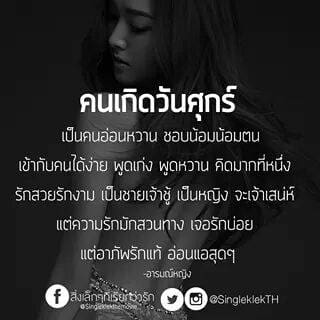 คำคม