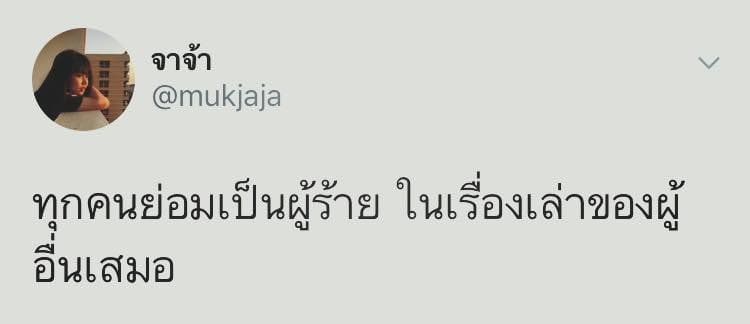 แคปชั่น