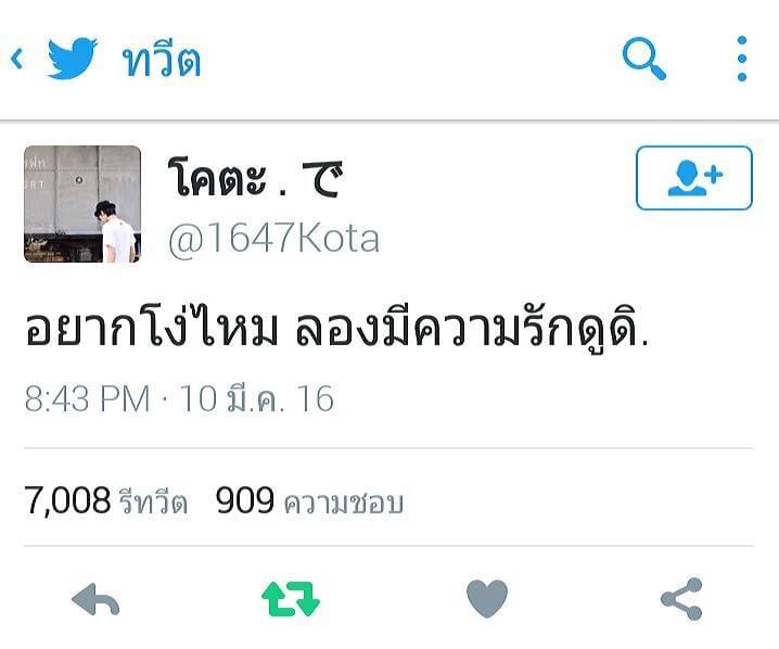แคปชั่นโดนๆ