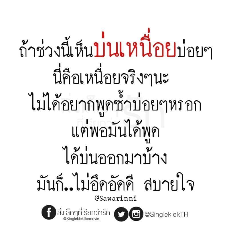 คําคม