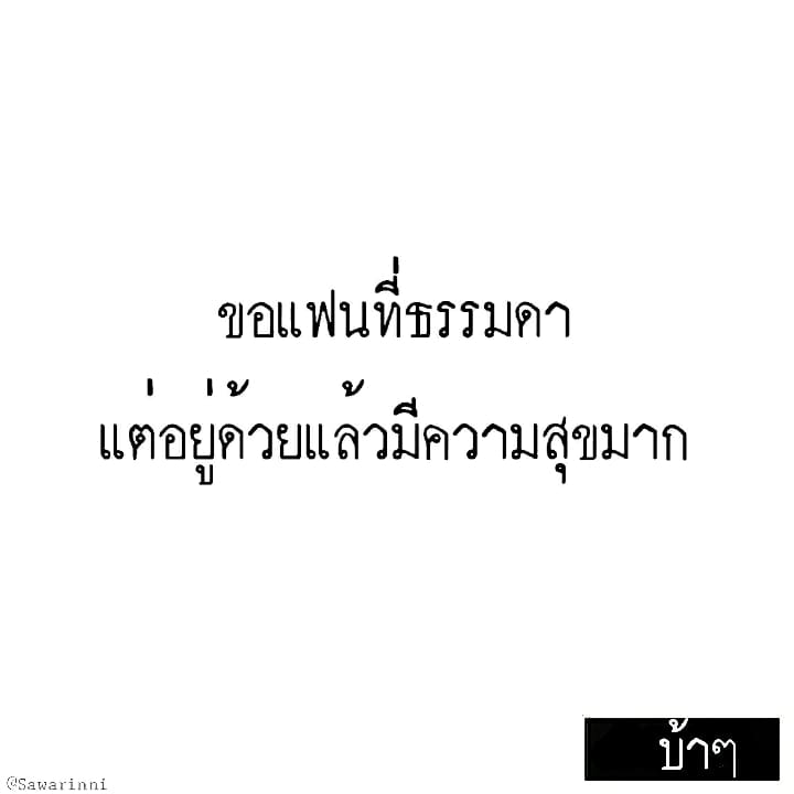 คำคมอกหัก