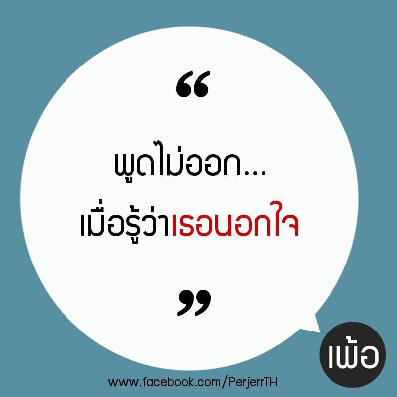 แคปชั่น