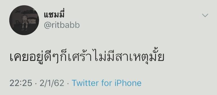 แคปชั่น2019