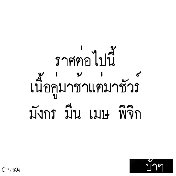 แคปชั่นใหม่