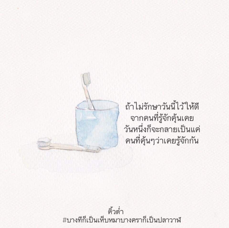 คำคมตลก