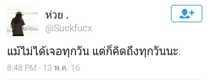 เฉียบ