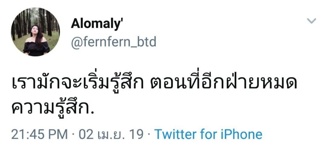 แคปชั่นภาษาอังกฤษ