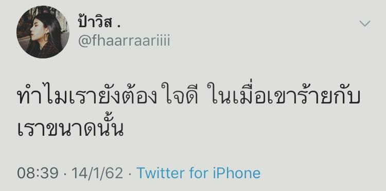 แคปชั่นภาษาอังกฤษ