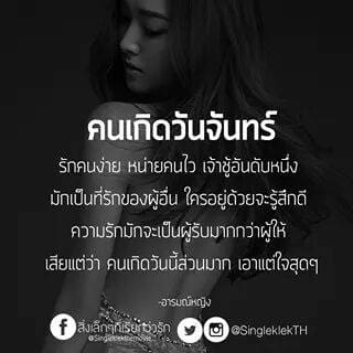 แคปชั่นภาษาอังกฤษ