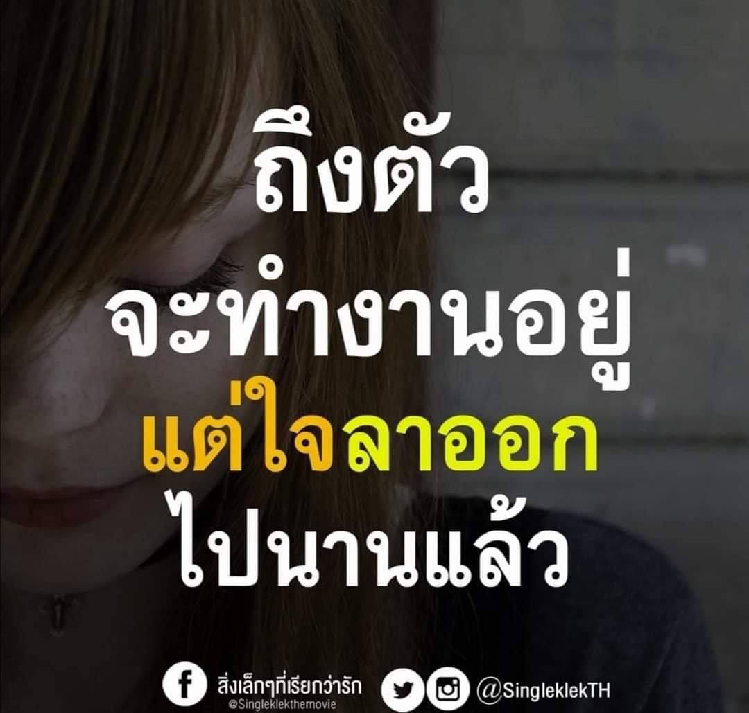 แคปชั่นใหม่