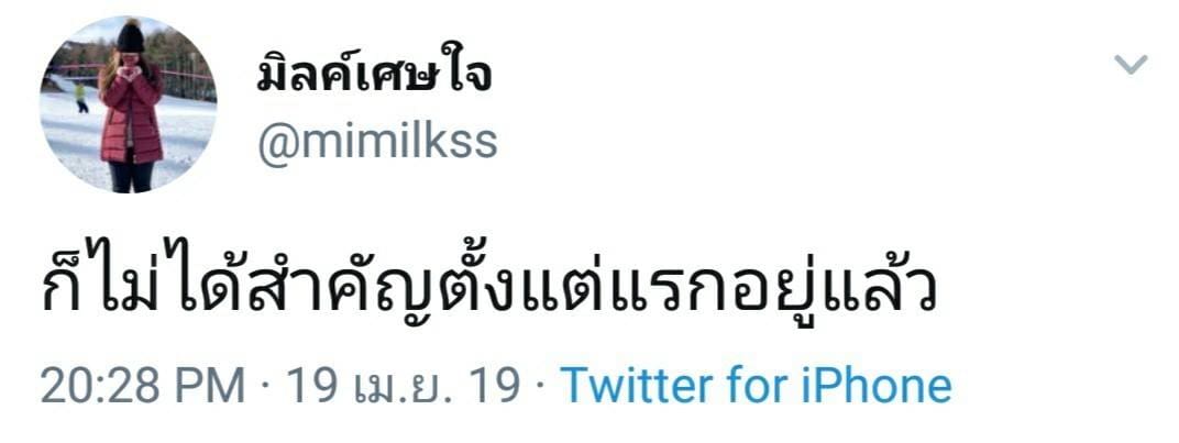 แคปชั่นวันลอยกระทง