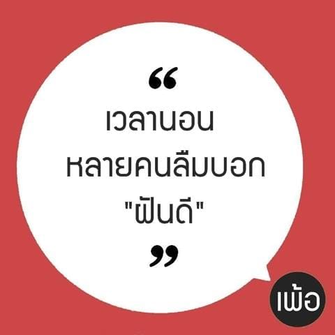 แคปชั่นอ่อยแรง