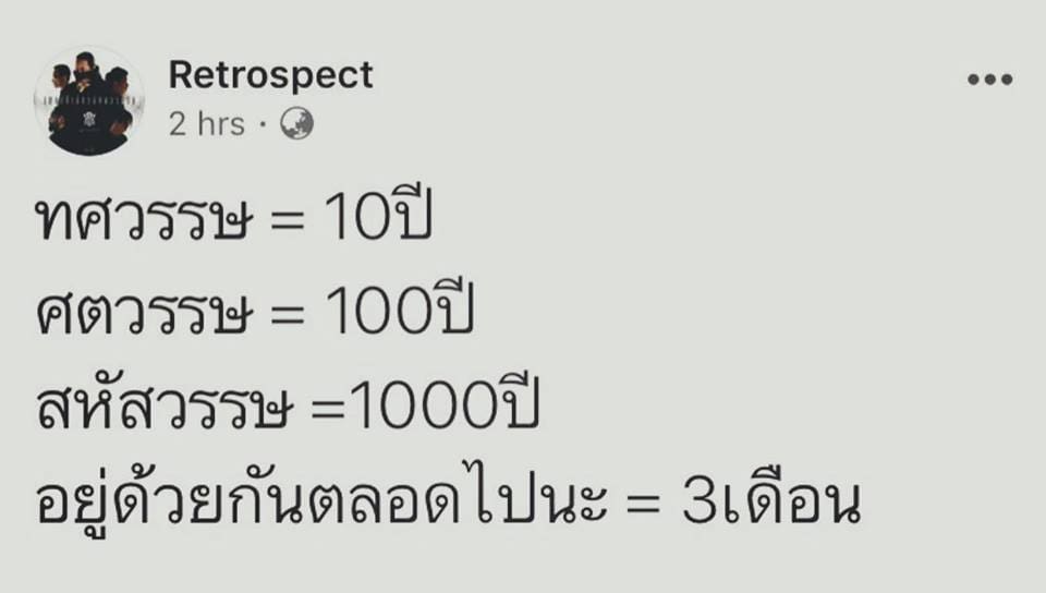 แคปชั่น