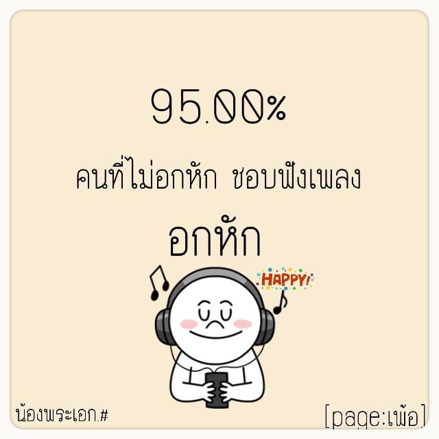 แคปชั่นปีใหม่