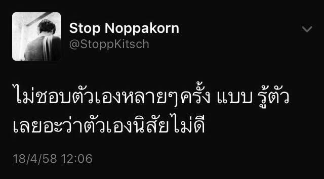 เศร้า