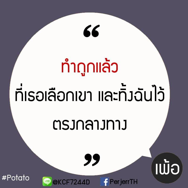 คำคม