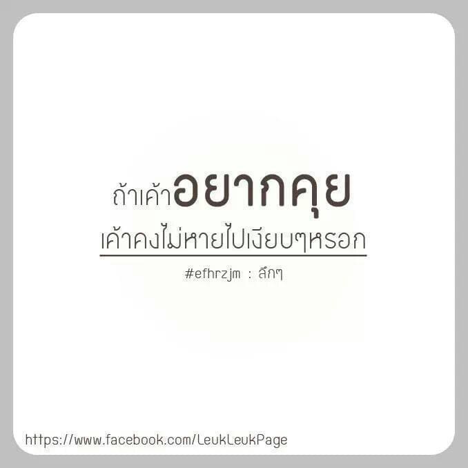 คำคมเศร้า