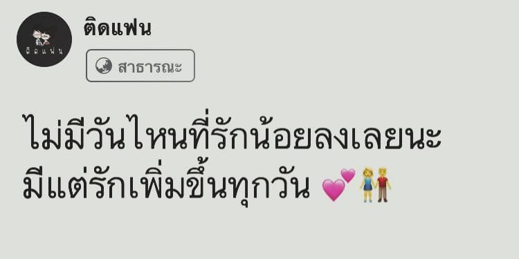 คำคมสอนใจ