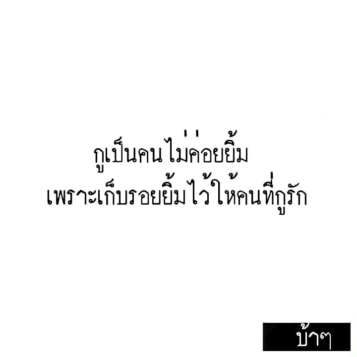 เฉียบ