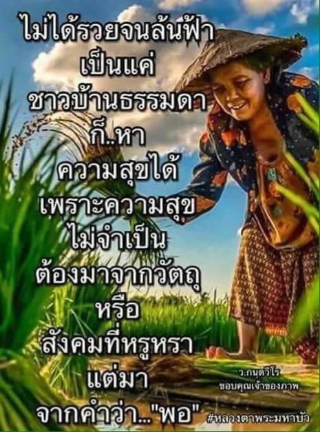 แคปชั่นวันลอยกระทง