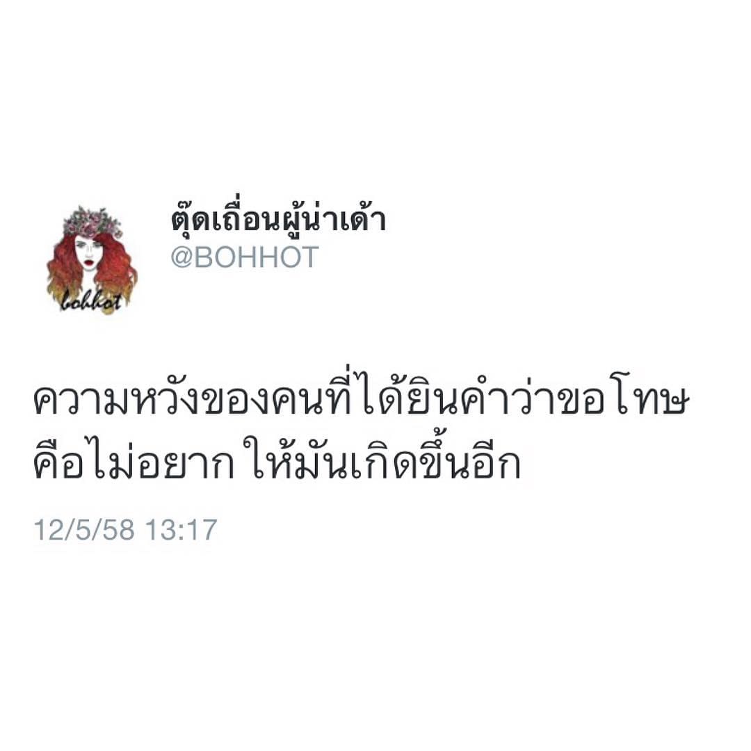 แคปชั่นลอยกระทง