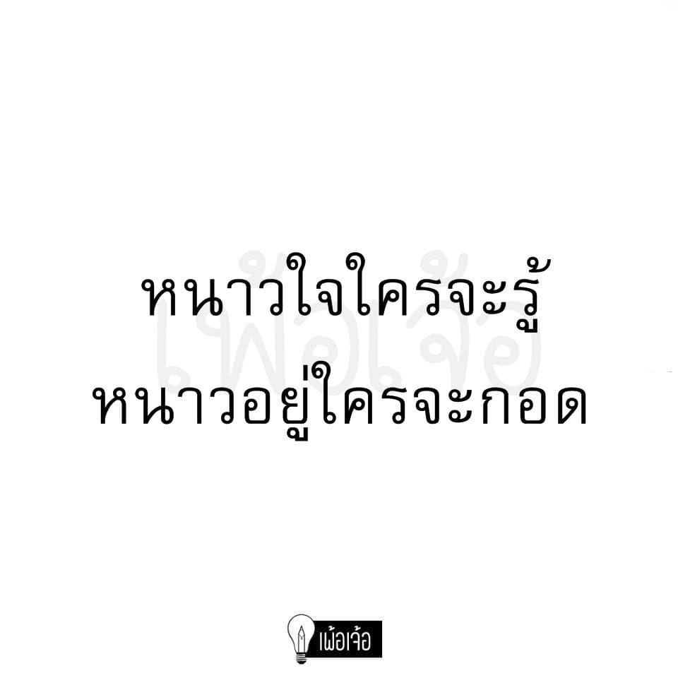 มุขเสี่ยว