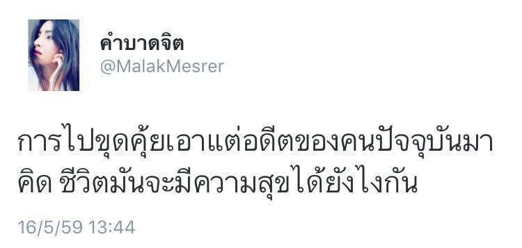 แคปชั่น