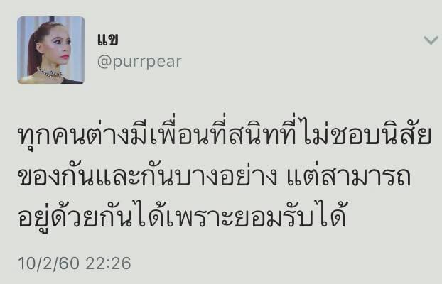 แคปชั่นภาษาอังกฤษ