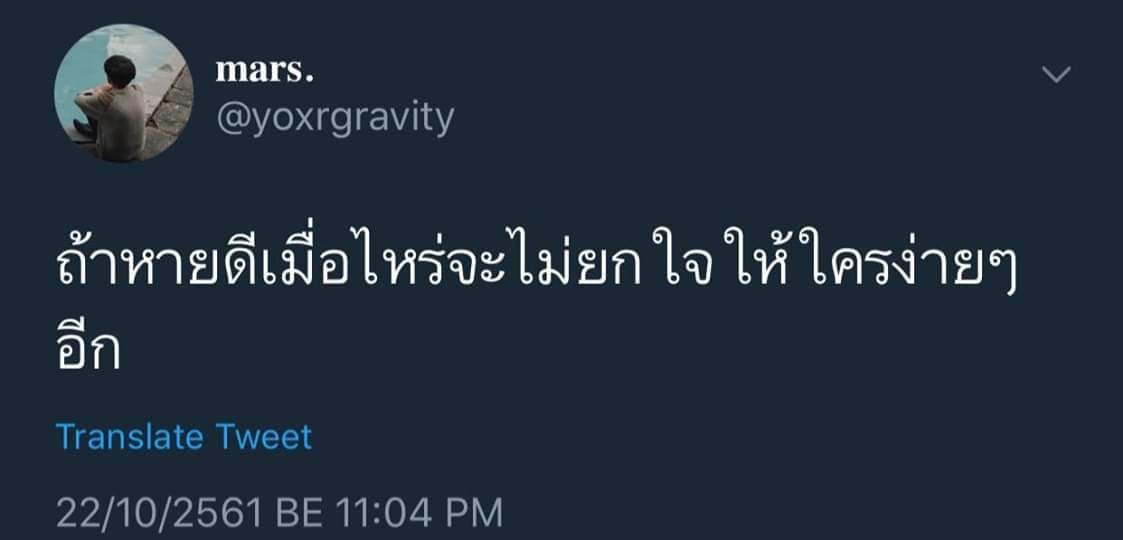 แคปชั่น