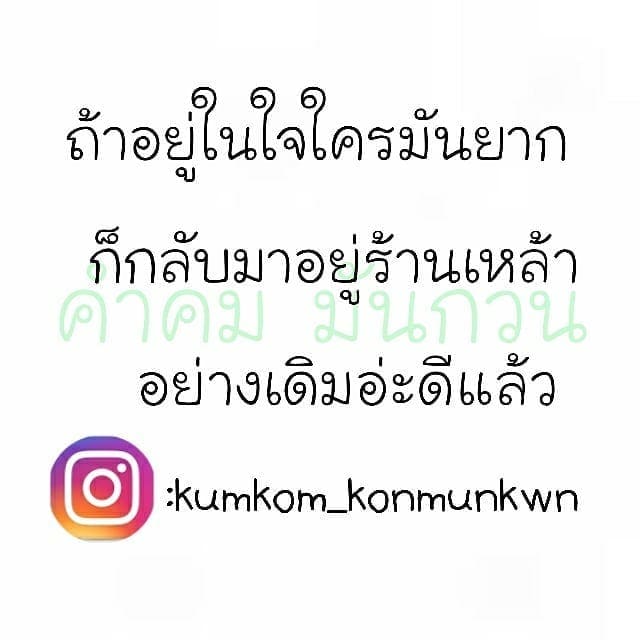 เฉียบ