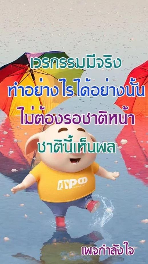 แคปชั่น