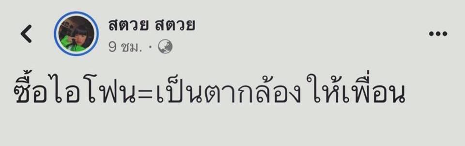 ลอยกระทง