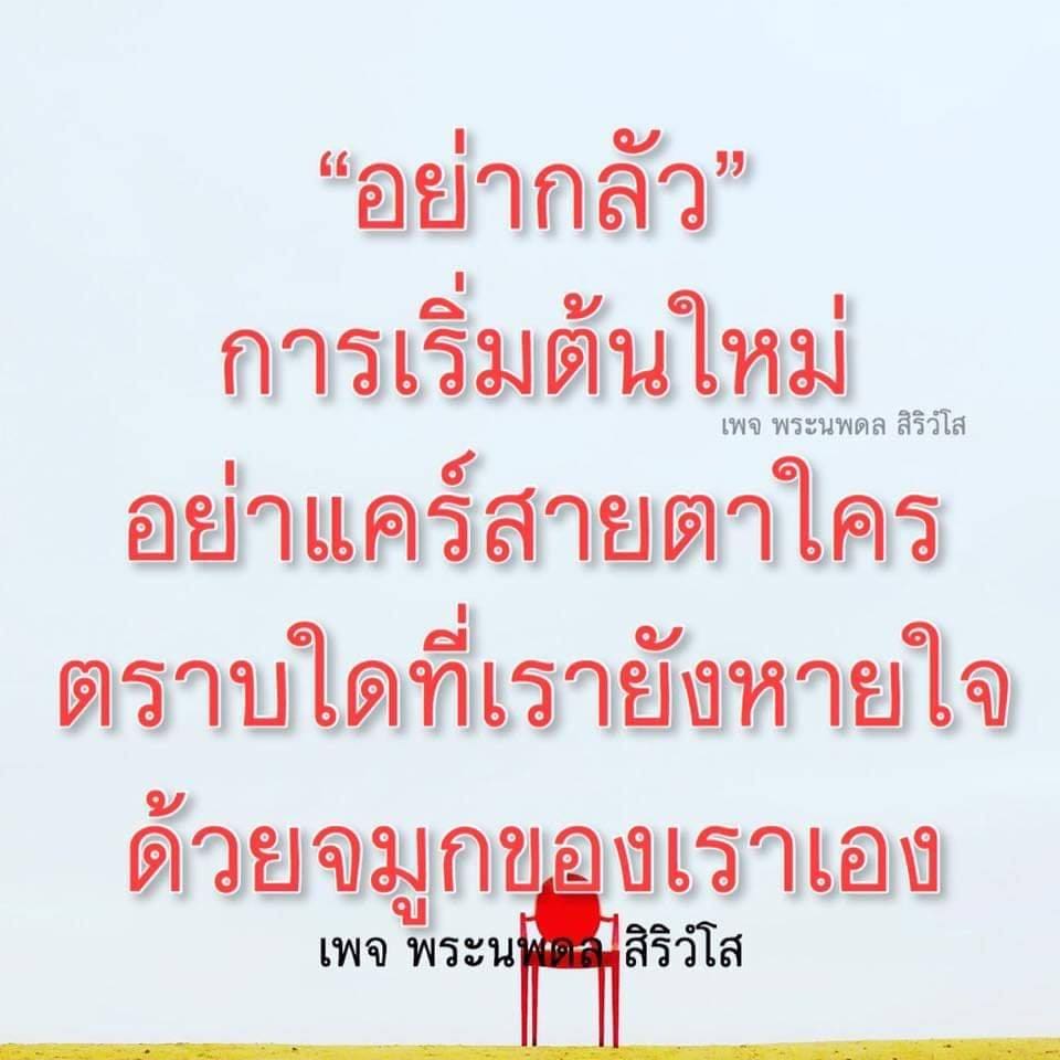 ลอยกระทง