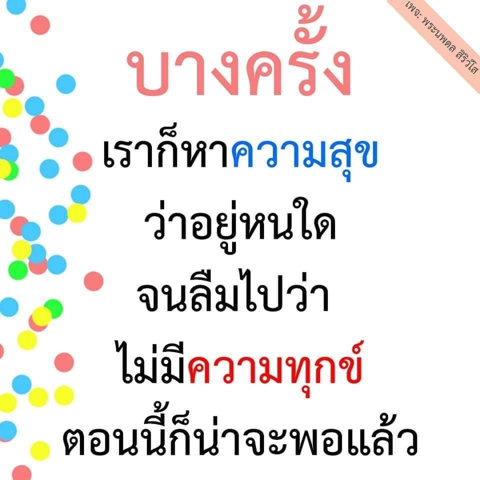 ปีใหม่