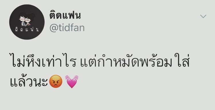 ลอยกระทง