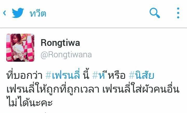 แคปชั่นเสี่ยว