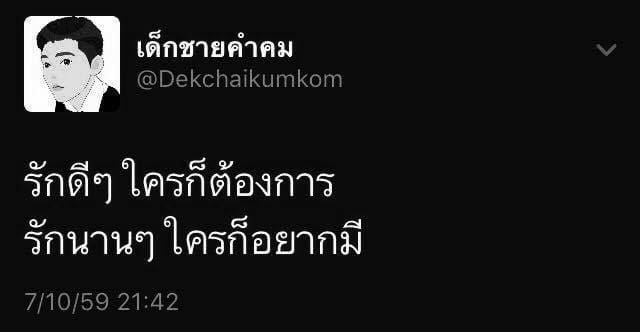 แคปชั่น2020