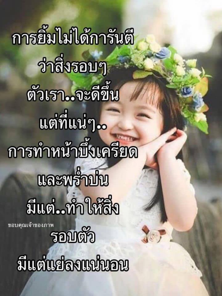 แคปชั่นลอยกระทง