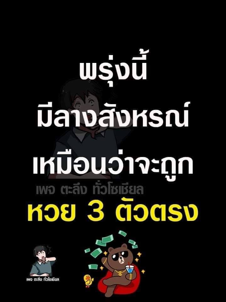 แคปชั่นความรุ้สึก