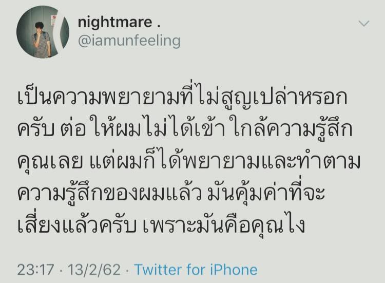 แคปชั่นลอยกระทง